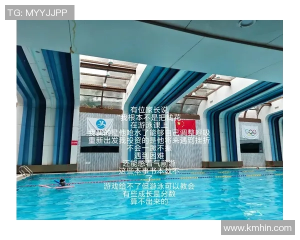 如何通过科学训练与技巧掌握游泳技巧快速提高游泳水平