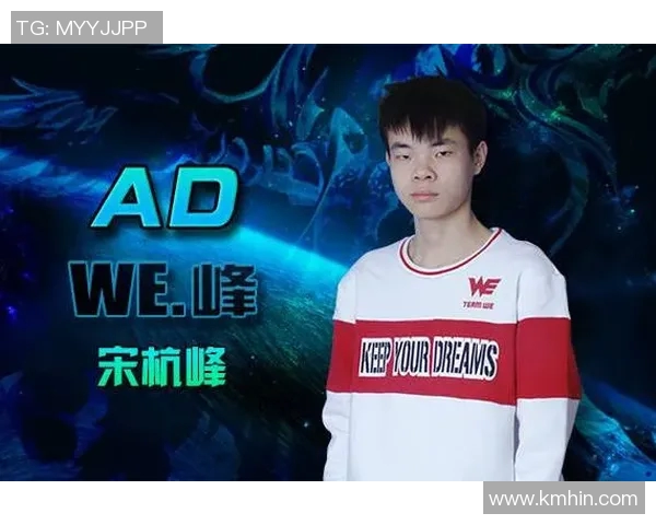 WE战队个人能力提升引发热议王者荣耀新格局的探索与挑战 WE战队个人能力提升引发热议王者荣耀新格局的探索与挑战